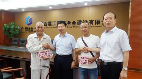 集團(tuán)公司副總經(jīng)理侯立林及公司領(lǐng)導(dǎo)慰問公司建國前老黨員、困難黨員