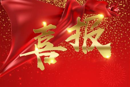 公司一級(jí)建造師考試通過人數(shù)創(chuàng)歷史新高！   