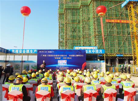發(fā)工資卡了！公司舉行“桂建通”卡授卡儀式！
