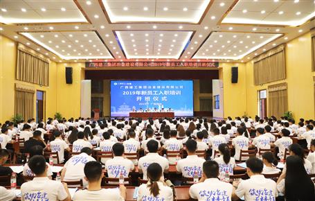【正青春·耀未來】新員工們，冶建歡迎你們！