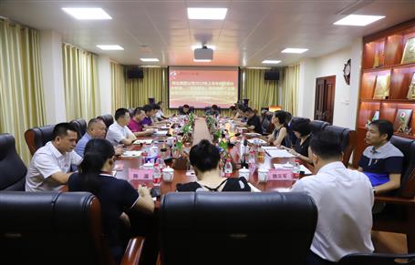 公司召開會議傳達(dá)集團公司2019年上半年經(jīng)濟運行分析會、“不忘初心、牢記使命”主題教育立行立改暨建安企業(yè)管理工作座談會精神