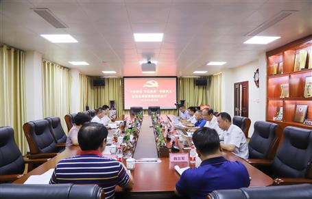 【不忘初心 牢記使命】公司黨委召開“不忘初心、牢記使命” 主題教育專題民主生活會典型事例剖析會議