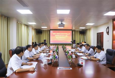 【不忘初心 牢記使命】公司黨委理論學(xué)習(xí)中心組開展 “不忘初心、牢記使命”主題教育專題學(xué)習(xí)