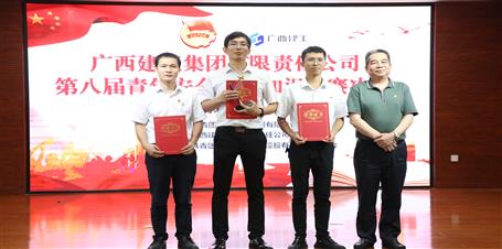 冶建公司青年在這場(chǎng)競(jìng)賽中勇奪第一！