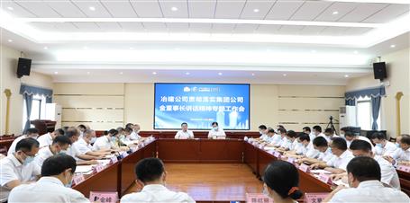 貫徹“兩個(gè)五” 奮戰(zhàn)“全年紅”丨冶建公司召開(kāi)落實(shí)集團(tuán)公司金董事長(zhǎng)講話精神專(zhuān)題工作會(huì)