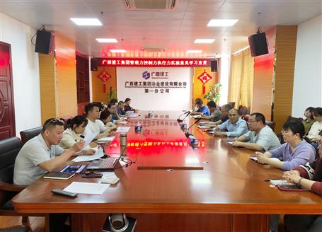 提升“三力”爭創(chuàng)佳績丨學(xué)習(xí)宣貫持續(xù)深入推進