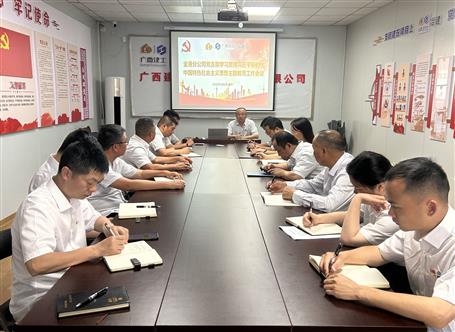 學(xué)思想、強(qiáng)黨性、重實(shí)踐、建新功丨各基層黨組織全面掀起開展主題教育熱潮