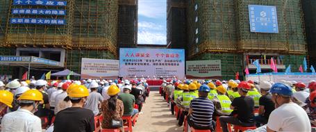 【安全生產(chǎn)月】河池市2023年“安全生產(chǎn)月”活動(dòng)啟動(dòng)儀式暨質(zhì)量安全標(biāo)準(zhǔn)化、消防演練現(xiàn)場(chǎng)觀摩會(huì)在桂金分公司項(xiàng)目舉辦