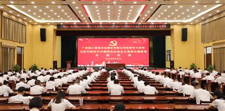 冶建公司黨委舉行“兩優(yōu)一先”表彰大會(huì)暨主題教育專(zhuān)題黨課